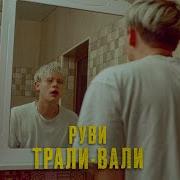 Ты В Дубаи А Я Бухаю
