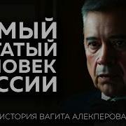 Аликперов