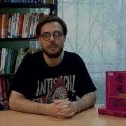 Джеймс Клавелл Тайпан