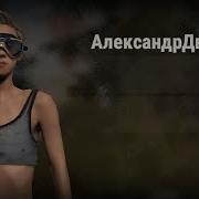 Кава Зачитал Рэп