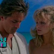 Thirst For Your Love Discoteca