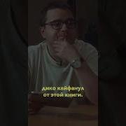 Совершенный Код Аудиокнига