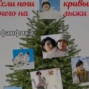 Фф Вигуки Маруся