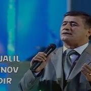 Такдир Куприги Кушиги