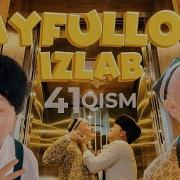 Sayfulloni Izlab Xit Gaplari