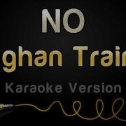 Meghan Trainor No Karaoke