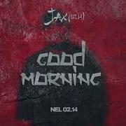 А Я Лечу По Городам