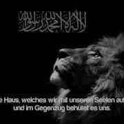 Abhal Islam Нашид