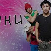 Группа Жуки Сборник