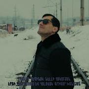 Grigor Xanjyan Tesa Mardkanc