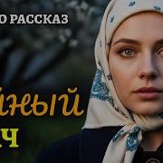 Рассказы Про Врачей