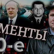 Заказные Убийства В России