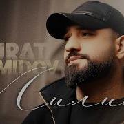 Мурат Гамидов Лилия