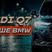Audi Mq