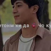 Ма Холиям Хаму Хабибе