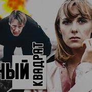 Советский Детективы