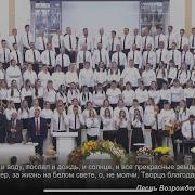 Умчалось Лето Жаркое Умчалось