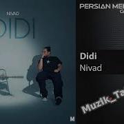 Диди Бади Ту На Мурдам Диди Бади Ту Нахурдам Замин