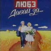 А Я Дойду Дойду Домой