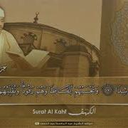 Абдулбасит Кахф