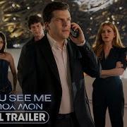 Now You See Me