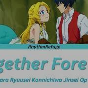 Sayounara Ryuusei Op 1