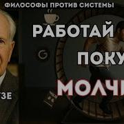 Одномерный Человек