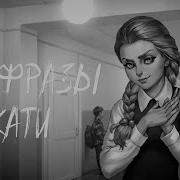 Tiny Bunny Катя Voice Lines
