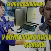 Глад Валакас