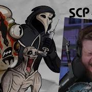 Реборн Проджект Scp