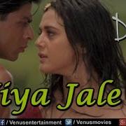 Jiya Jale