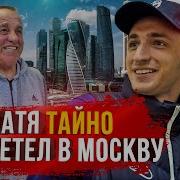 Отец Литвина