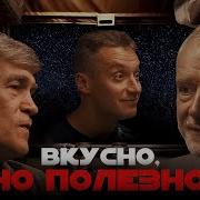 Вселенная Плюс