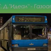 Информатор Автобусов Брест