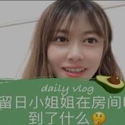 酒店隔壁不隔音