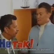 Я Фартовый