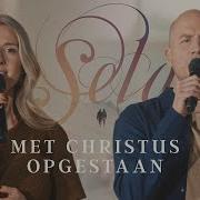 Met Christus Opgestaan Sela