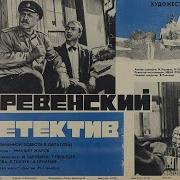 Виль Липатов Все Аудиокниги