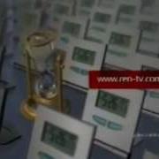 Заставка Рен Тв 2004 2006