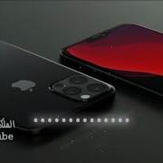 Минуса Гудок