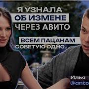 Айсель