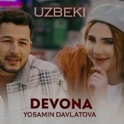 Еосамин Баеди Узбаки