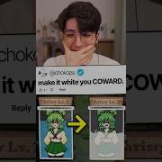 Toyhannay Toldyrm