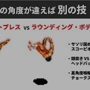 ラウディングボディプレス ムーンサルトプレス 違い