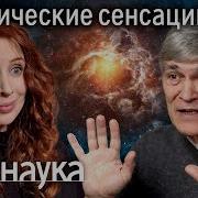 Астрономия Лекции