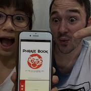 English Chinese Audio Phrase Book