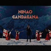 Haninanina Nina No