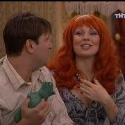 Счастливы Вместе 88