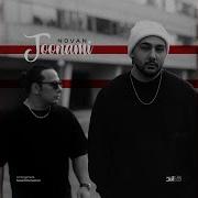 Ту Чонами Кенорами Мундани