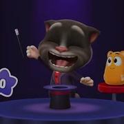 Tom In Magic My Talking Tom 2